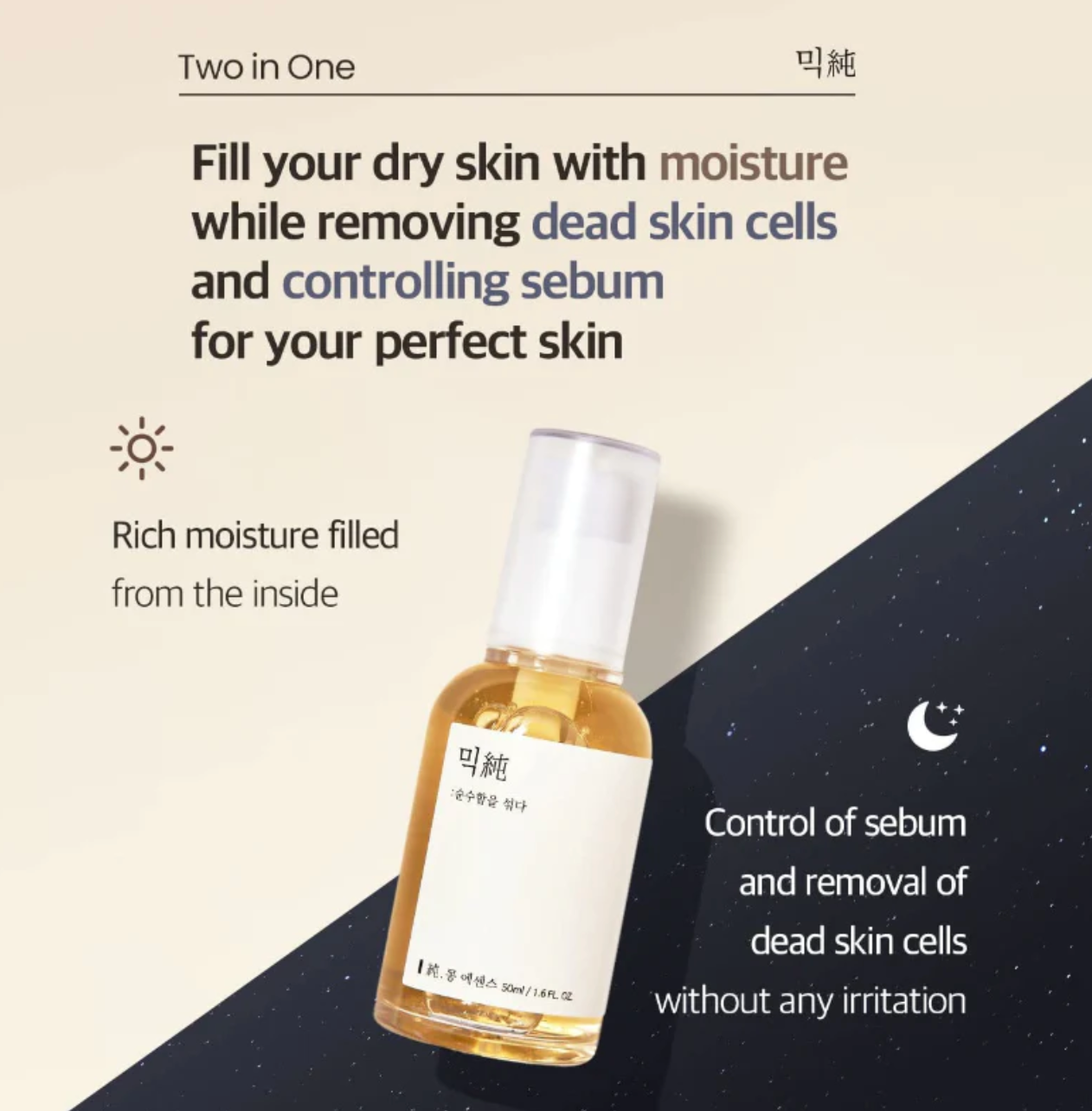 MIXSOON Bean Essence is een zuiverende essence doordrenkt met bonen die de huidtextuur helpt verbeteren