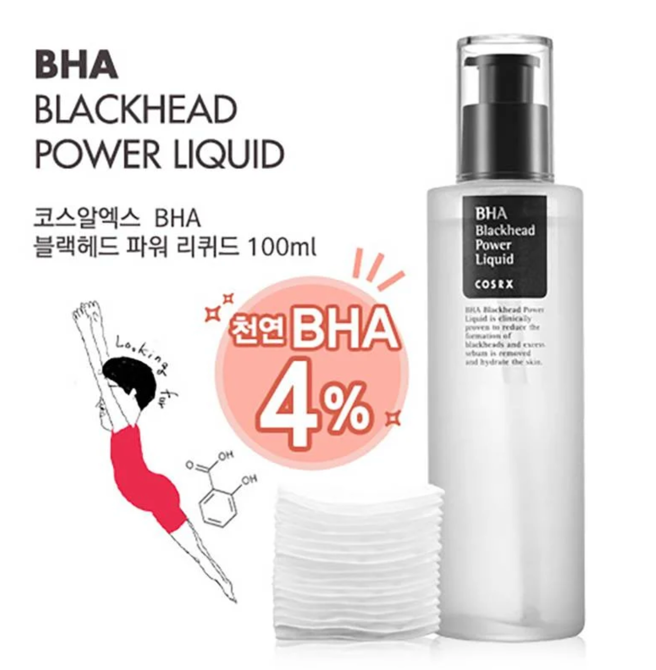 COSRX BHA Blackhead Power Liquid is een lichte exfoliant speciaal geformuleerd voor de vette en onzuivere huid