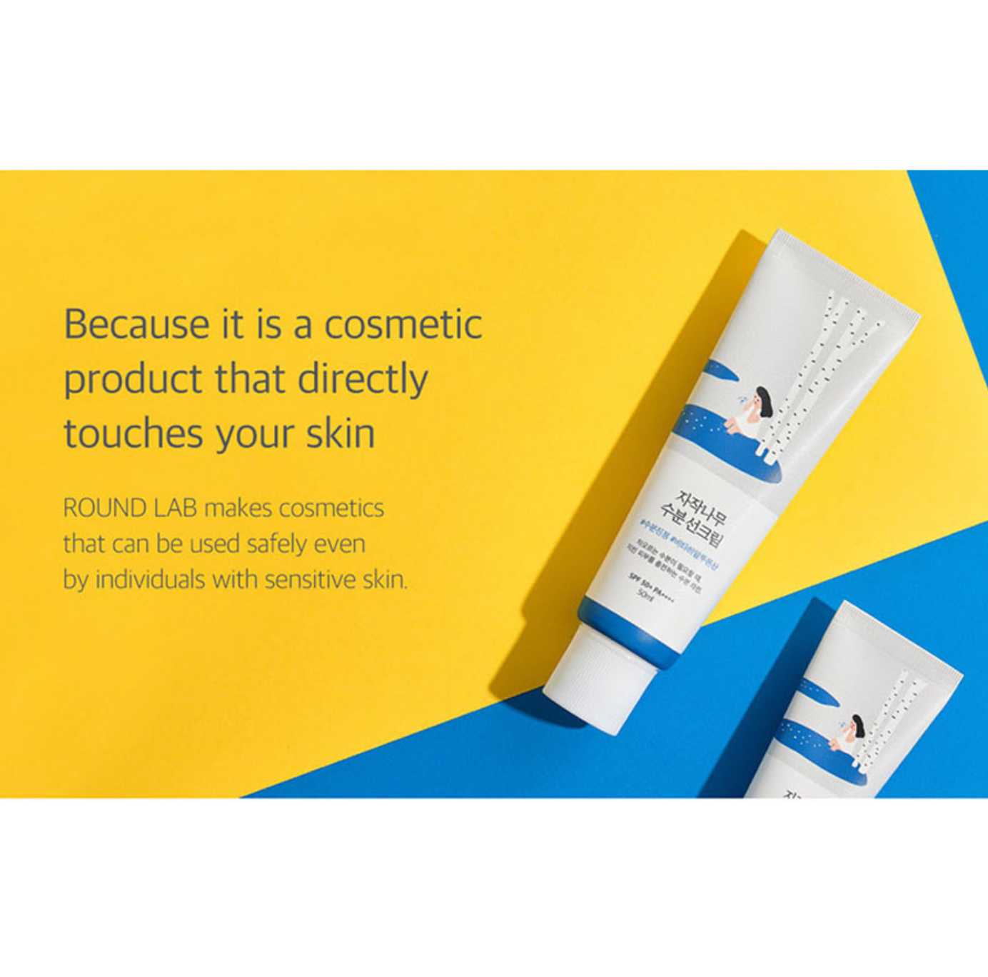  Round Lab Birch Juice Moisturizing Sun Cream SPF50+ PA++++ is een chemische zonnebrand die de huid beschermt tegen zowel UVA- en UVB stralen. 
