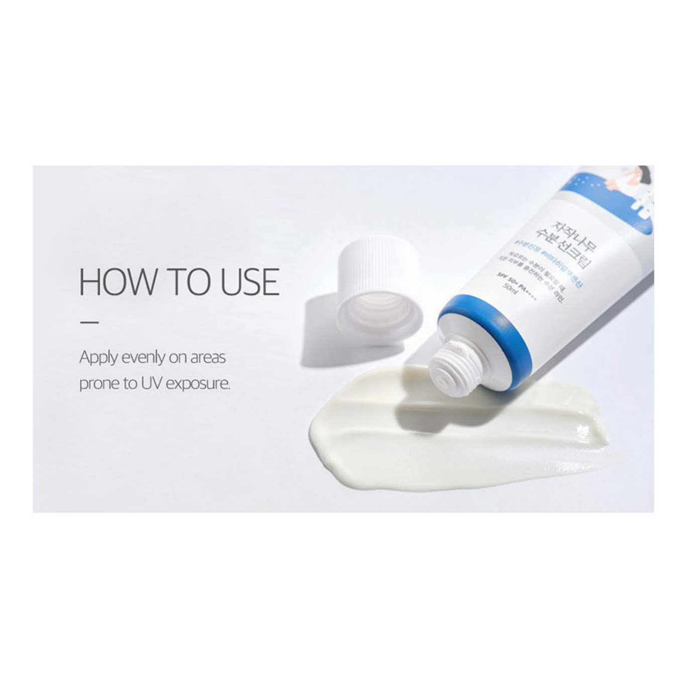  Round Lab Birch Juice Moisturizing Sun Cream SPF50+ PA++++ is een chemische zonnebrand die de huid beschermt tegen zowel UVA- en UVB stralen. 