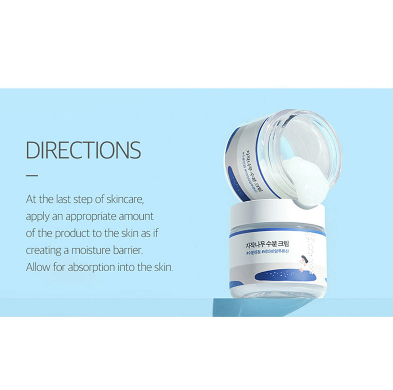  Round Lab Birch Juice Moisturizing Cream beschermt de huid tegen transepidermaal waterverlies, waardoor de huid zacht en soepel 